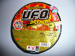 ufo.jpg